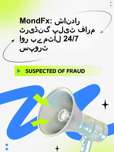 مثبت ریویوز