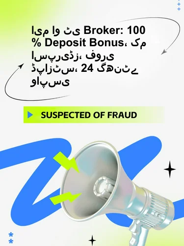 مثبت ریویوز