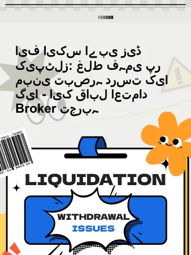 إيجابي