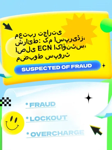 Хорошие