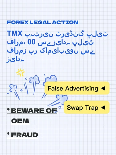 مثبت ریویوز