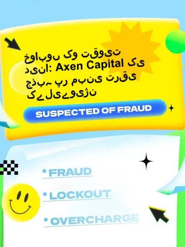 مثبت ریویوز