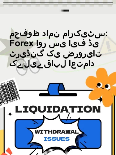 مثبت ریویوز