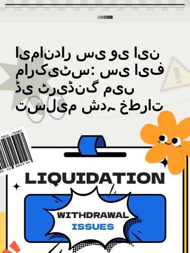 درمیانی ریٹنگ