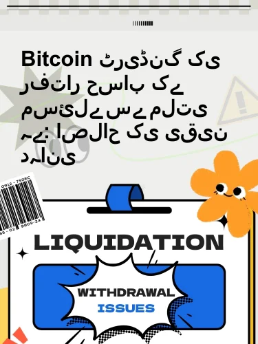 درمیانی ریٹنگ