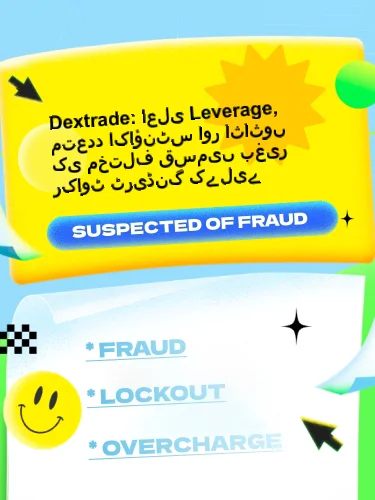 درمیانی ریٹنگ