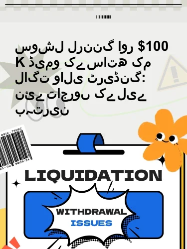 مثبت ریویوز