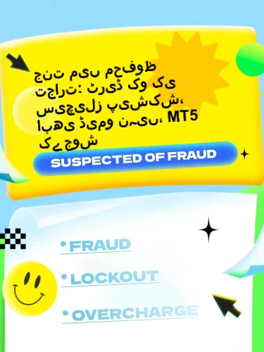Нейтральный