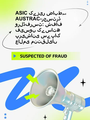 مثبت ریویوز