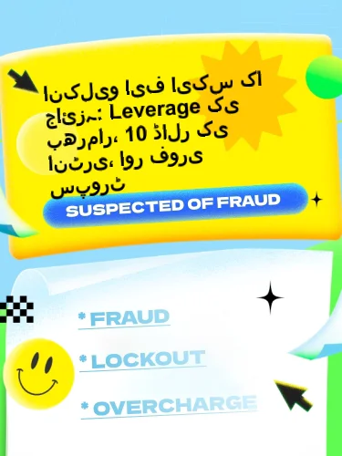 مثبت ریویوز