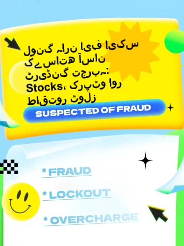 مثبت ریویوز