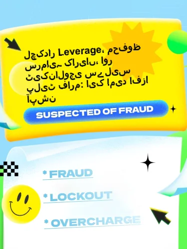 مثبت ریویوز