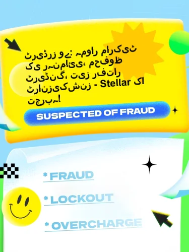 مثبت ریویوز