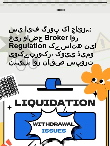 مثبت ریویوز