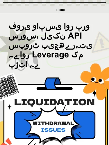 درمیانی ریٹنگ