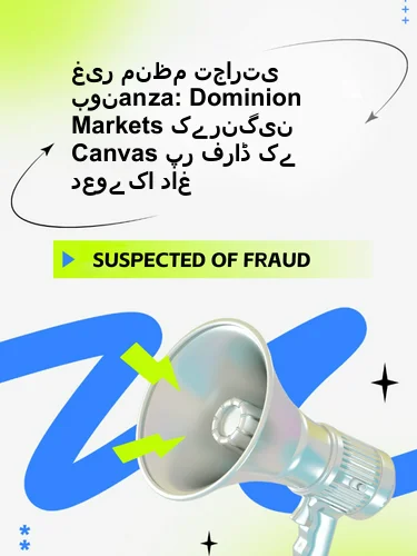 درمیانی ریٹنگ