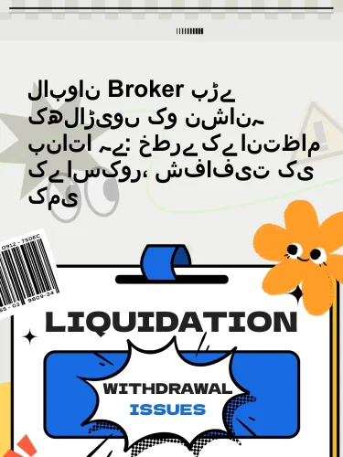 درمیانی ریٹنگ