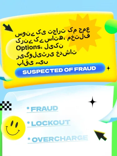 درمیانی ریٹنگ