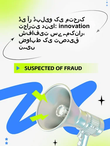 درمیانی ریٹنگ