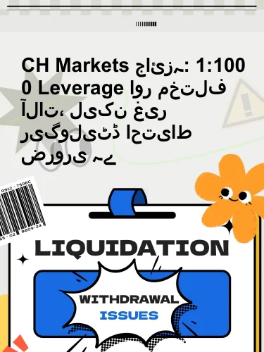 درمیانی ریٹنگ