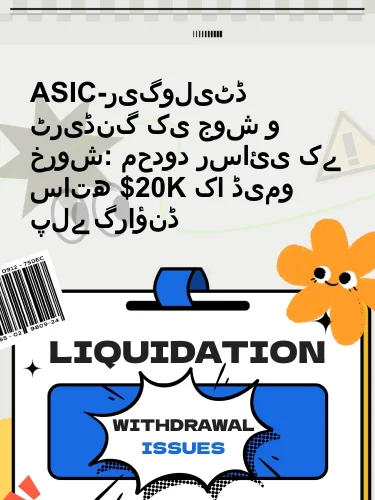 مثبت ریویوز