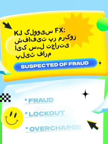 مثبت ریویوز