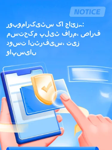 مثبت ریویوز