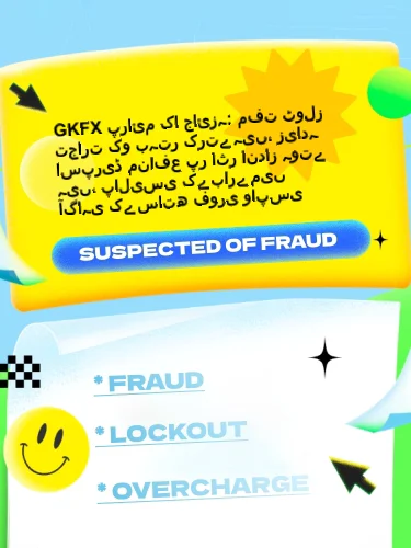 مثبت ریویوز