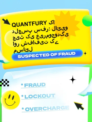 درمیانی ریٹنگ