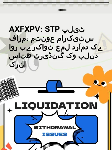 مثبت ریویوز