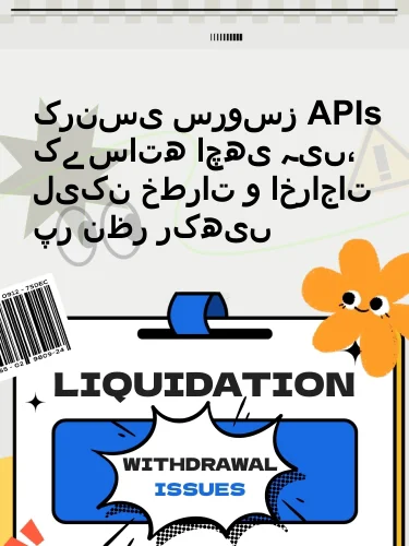 مثبت ریویوز