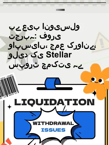 مثبت ریویوز