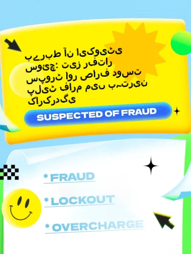 مثبت ریویوز