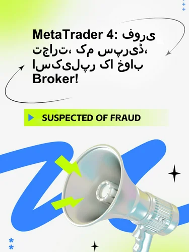 مثبت ریویوز