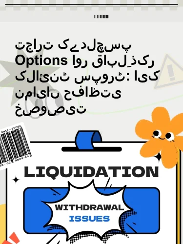 مثبت ریویوز
