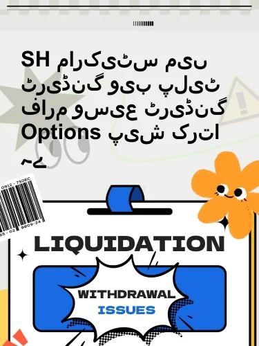 مثبت ریویوز