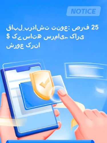مثبت ریویوز