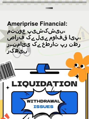 درمیانی ریٹنگ