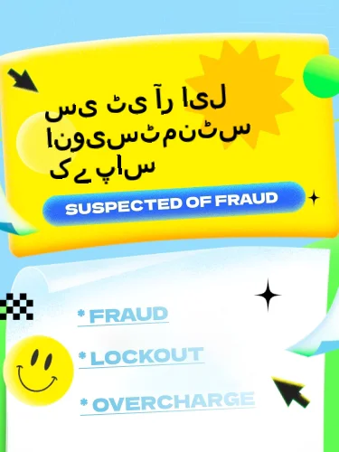 مثبت ریویوز