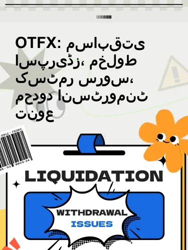 درمیانی ریٹنگ
