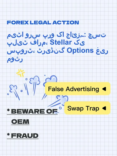 درمیانی ریٹنگ