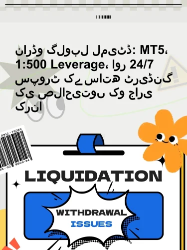 مثبت ریویوز