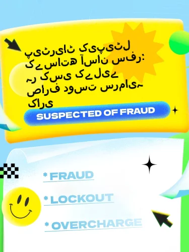 درمیانی ریٹنگ