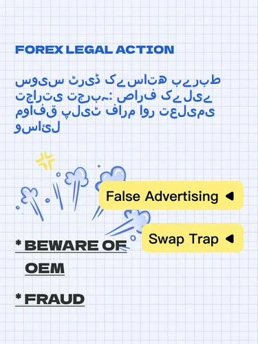 مثبت ریویوز