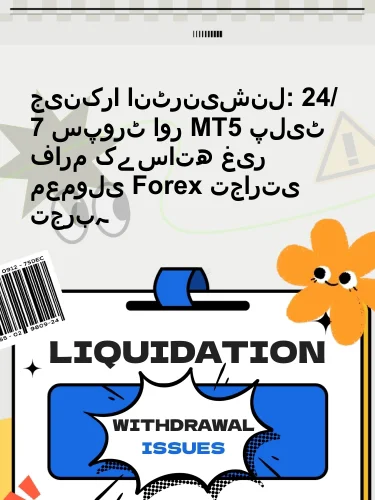 التعليقات