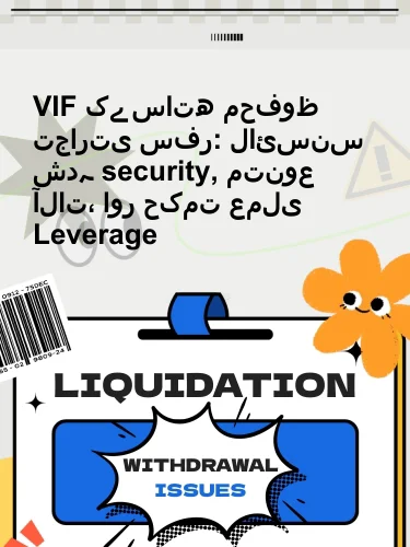 درمیانی ریٹنگ