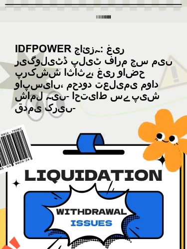 درمیانی ریٹنگ
