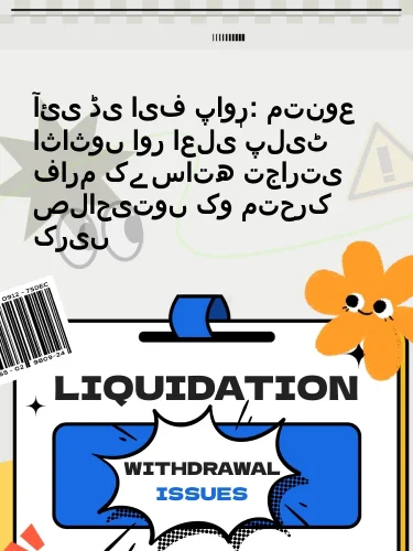 مثبت ریویوز