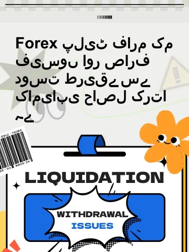 درمیانی ریٹنگ