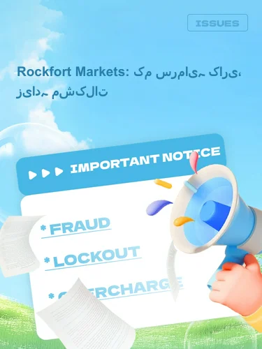 درمیانی ریٹنگ